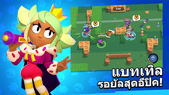 Brawl Stars 5
