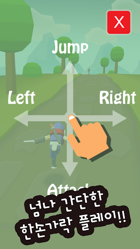 닌자 마스타(Ninja Masta) Screenshot 4 - AppWisp.com