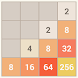 2048 Ultimate - Androidアプリ