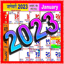 Icon image Marathi Calendar 2023