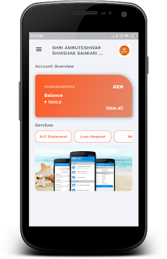 AMTSPS BANKING Screen 2