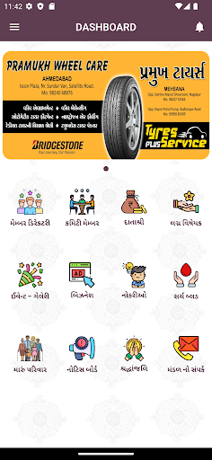 Aath Gam Charitable Trust Screen 3