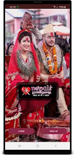 Nepali Vivah - Nepali Matrimon