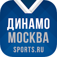 ХК Динамо Москва - 2022
