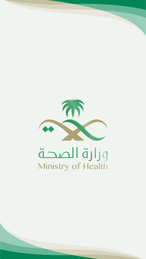 Android application MOH Formulary screenshort