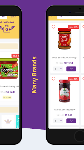 Grocerjy Shop for Groceries Screen 2