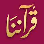 Cover Image of Tải xuống َ Quranona Kinh Qur'an  APK