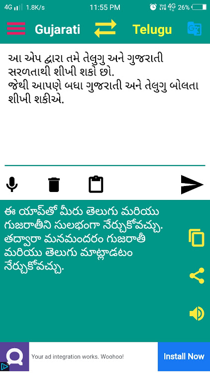 Gujarati to Telugu Translation - 1.10 - (Android)