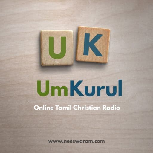 Um Kurul logo