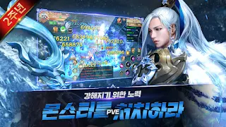 천령 - Screenshot 3