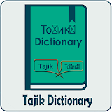 Tajik Dictionary Offline icon