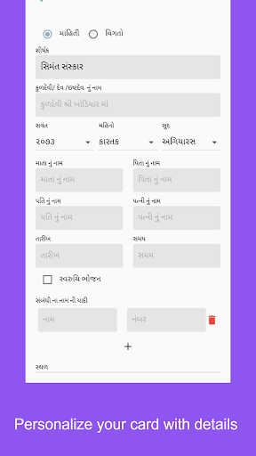 Screenshot of Baby Shower Card Maker