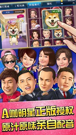 Game screenshot 麻將 明星3缺1-16張Mahjong、Slot、Poker mod apk