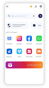 اسکرین شاٹ کی تصویر