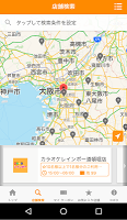 screenshot of カラオケ レインボー