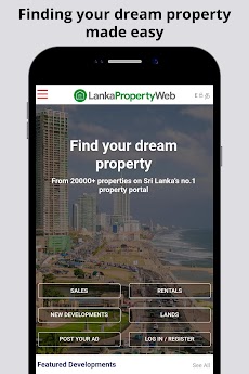 LankaPropertyWeb - Sri Lanka'sのおすすめ画像1
