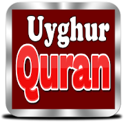 Uyghur Quran
