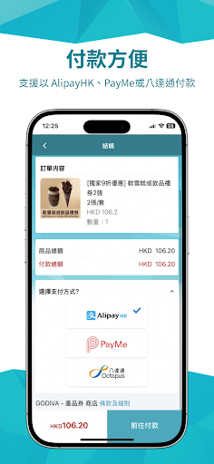 Rewardbuy screenshot 3