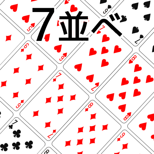 playing cards Sevens 1.6 Icon