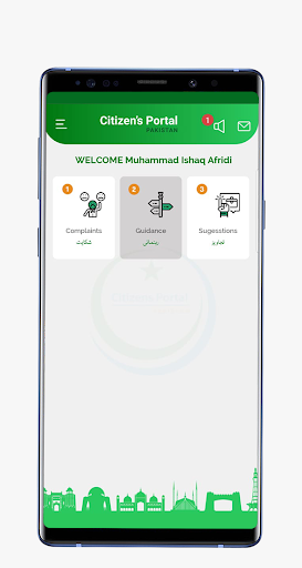 Android application Pakistan Citizen Portal screenshort