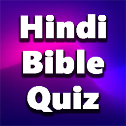 Icon image Hindi Bible Quiz