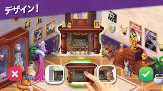 Game screenshot 家の模様替え＆改造 (Penny & Flo) apk download