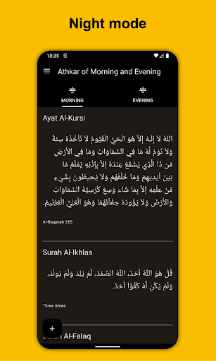 Athkar of Morning and Evening Screen 3
