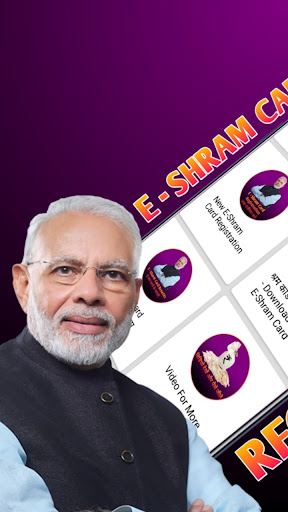 E-Shram Card Registration