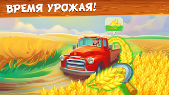 Game screenshot Cartoon city 2 - ферма и город hack