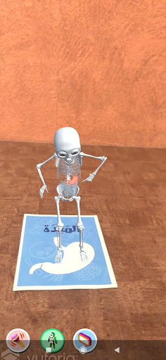 My Skeleton - هيكلي العظمي Screen 3