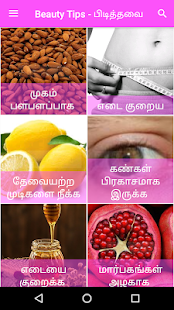Beauty Tips in Tamil 1.4 APK screenshots 5