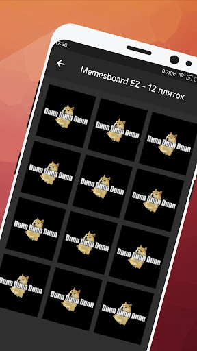 Android application Memesboard EZ - Русские мемы screenshort