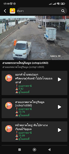 Traffic D - Pro screenshot 12