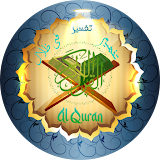 MAIN - ( Al Quran And Al Hadith Study and Search) icon