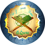 MAIN - ( Al Quran And Al Hadith Study and Search) Apk