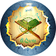MAIN - ( Al Quran And Al Hadith Study and Search) Download on Windows