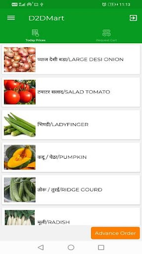 D2d Mart Screenshot 3 - AppWisp.com