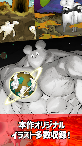 ぱちょふぁ そまちょぱ そまちょぱそ screenshot 18