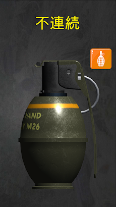 手榴弾シミュレーターのおすすめ画像4