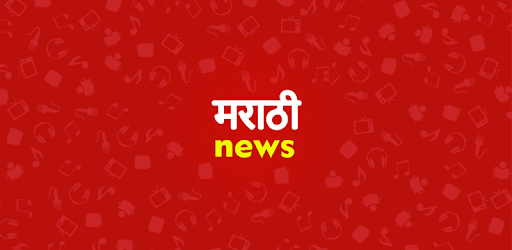 Marathi News Live TV