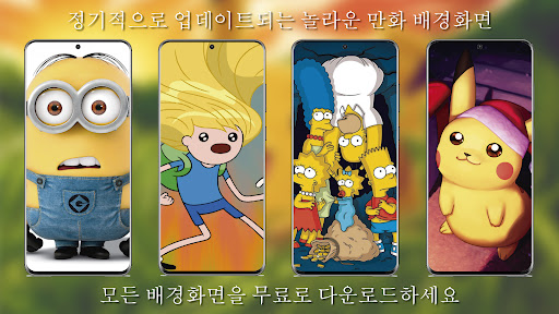 앱 미리보기