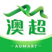 AUMart 澳优超市 - 一触即达，美味到家