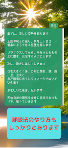 aikidoBreathing健康のための合気道呼吸法