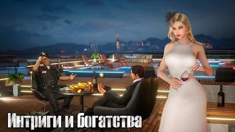 Game screenshot Mafia City hack
