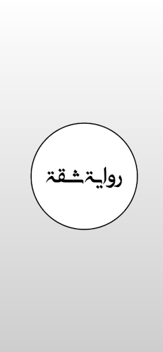 Android application Apartment novel screenshort