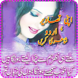 Write Urdu Poetry On Picture icon