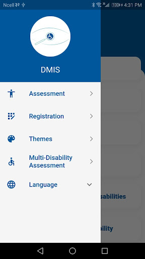 DMIS Nepal Screen 3