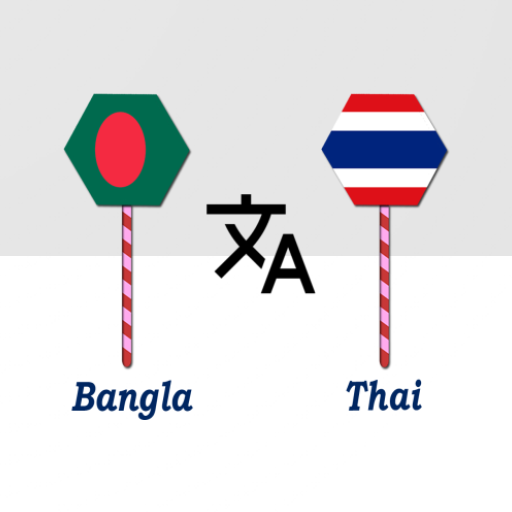 Bangla To Thai Translator logo