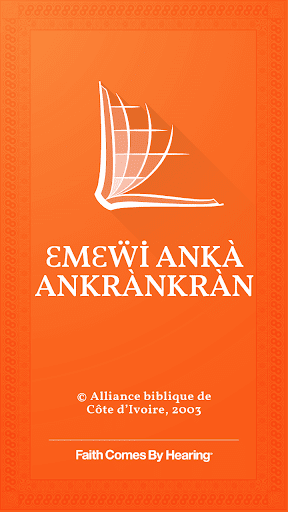 Android application Alladian Bible screenshort