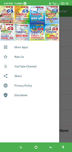 Ghatna Chakra GS Pointer 2022 Screen 2